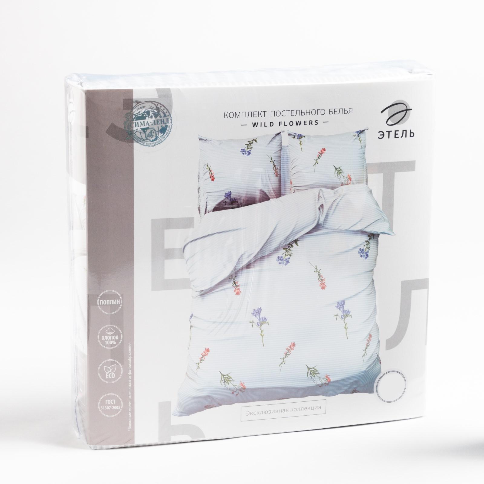 Комплект постельного белья Этель Wild flowers полутораспальный 4 предм. - фото 8