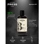 Шампунь Press Gurwitz Perfumerie