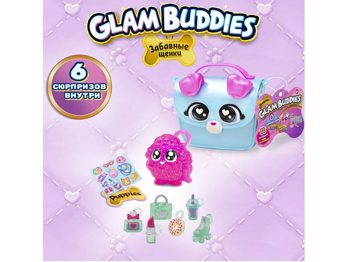 Мягкая игрушка GLAM BUDDIES - фото 4