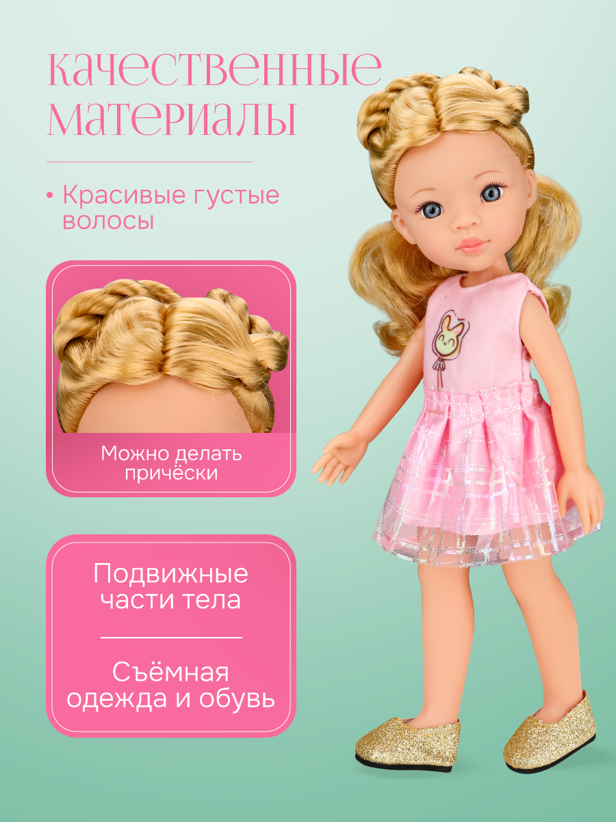 Кукла классическая Рыжий кот высота 33 см ИК-9402 - фото 2