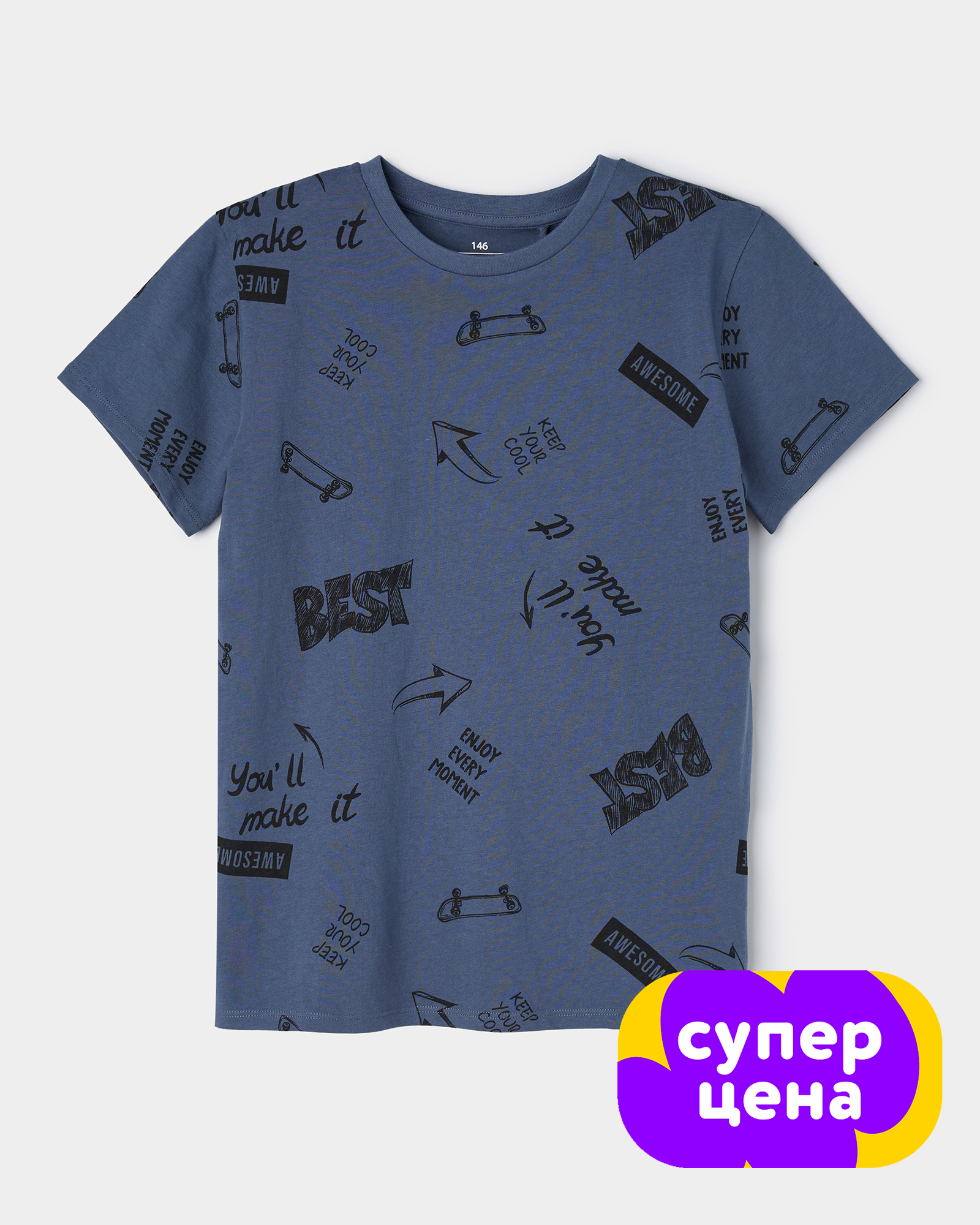 Футболка Futurino BSS261014FUtb66 - фото 1