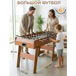 Настольная игра Veld Co футбол