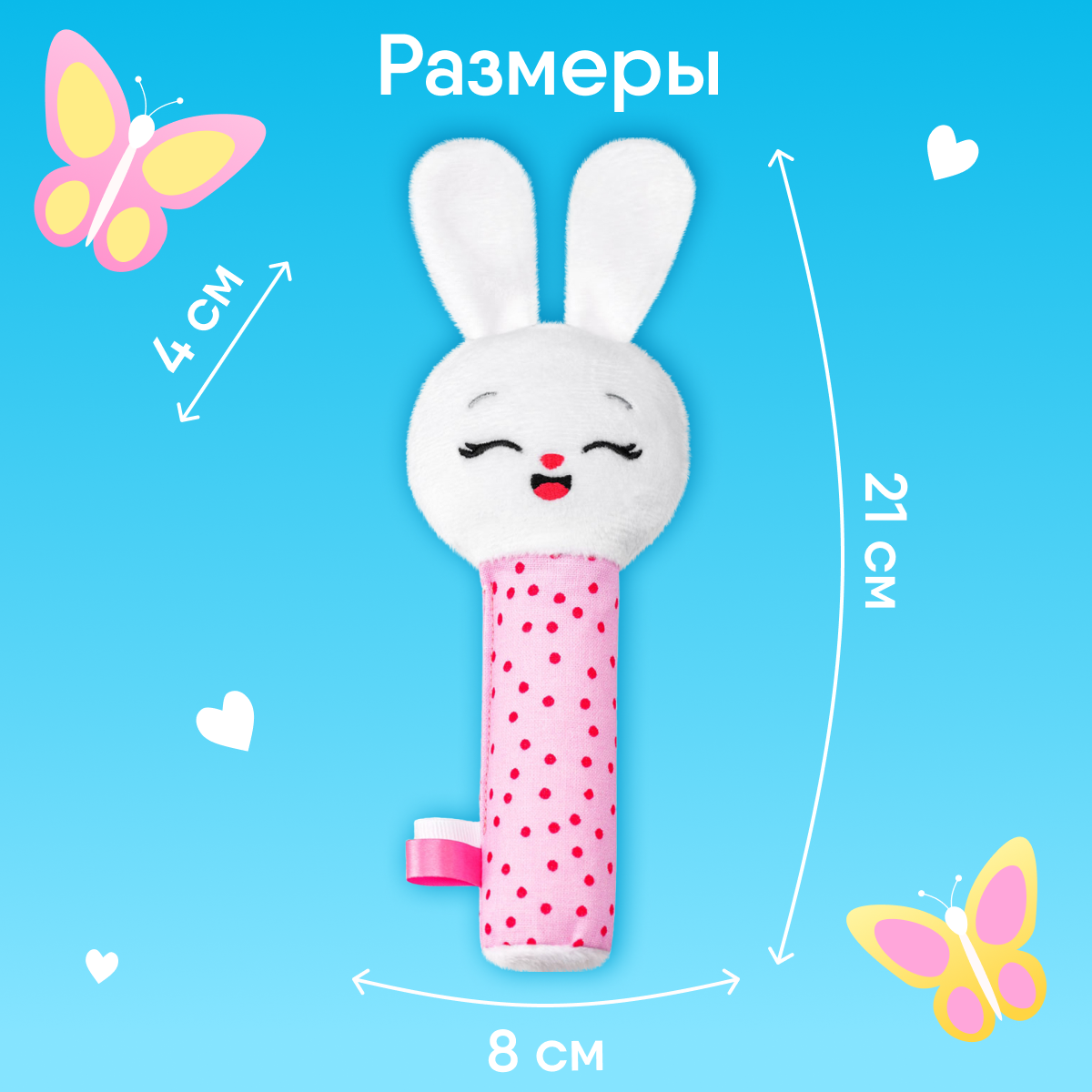 Игрушка Мякиши погремушка Зайка Банни - фото 6