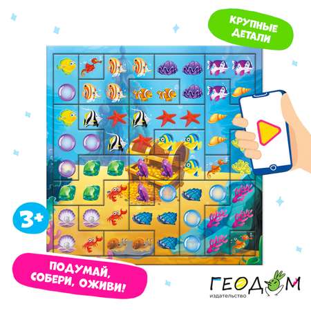 Пазл ГЕОДОМ