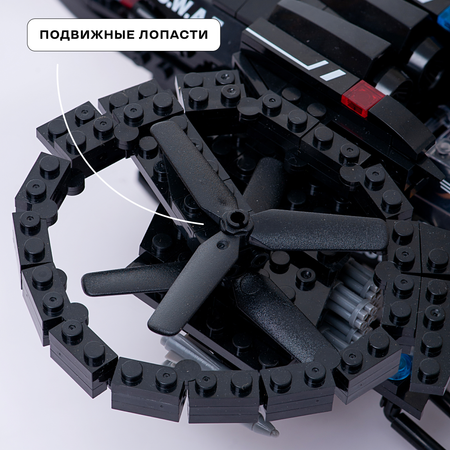 Конструктор Kids Build 650 дет.