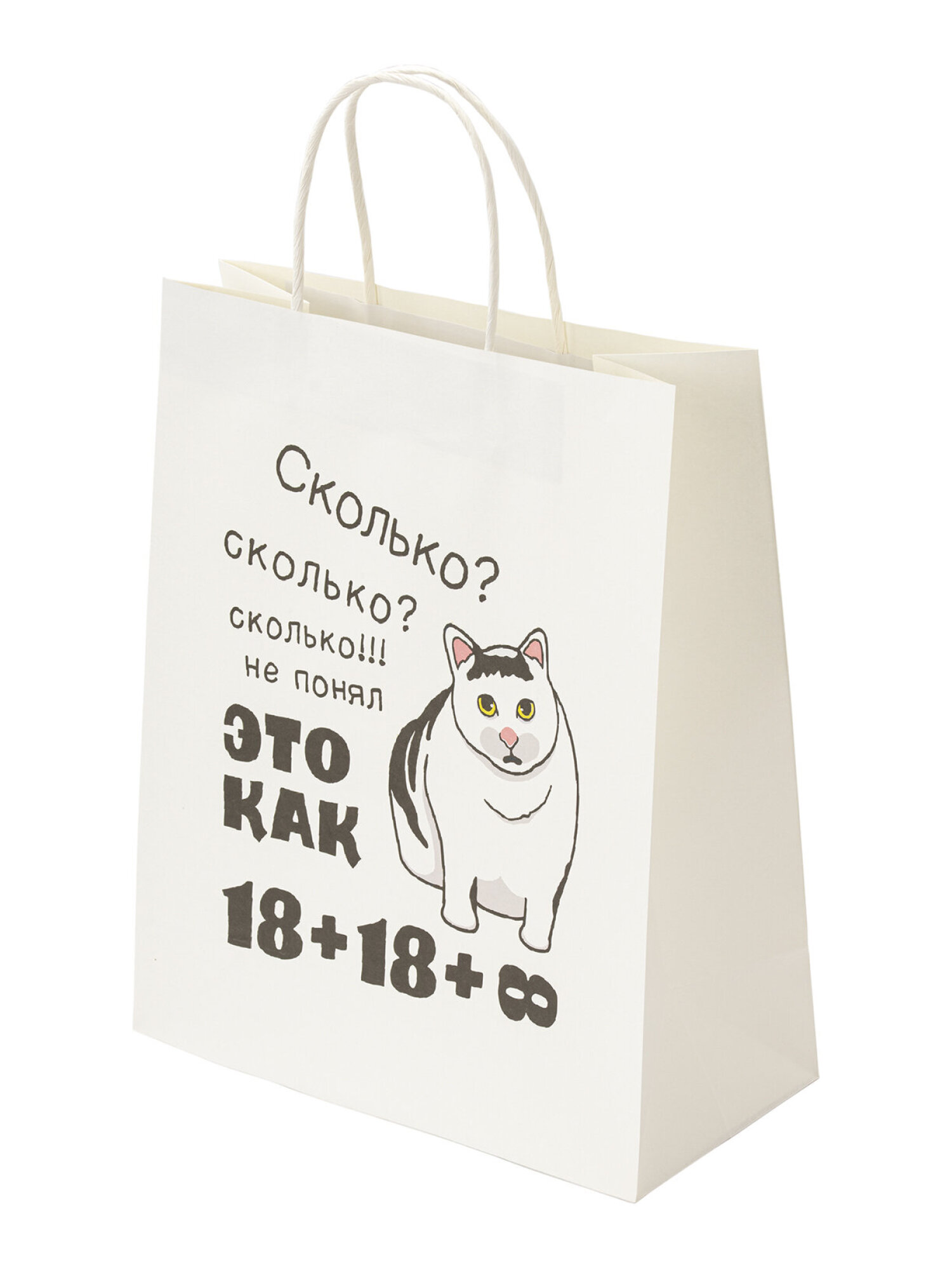 Пакет подарочный Золотая сказка большой крафтовый на день рождения - фото 7