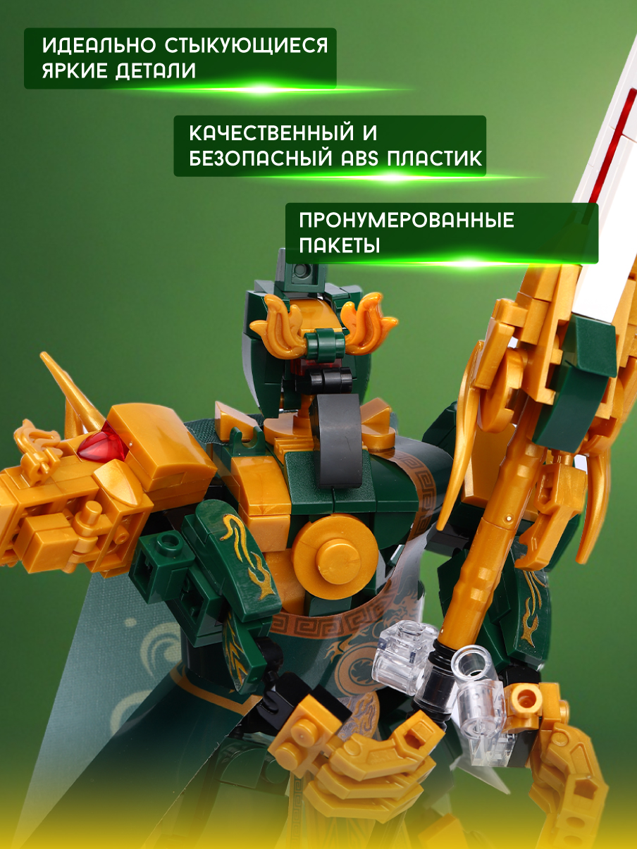 Конструктор Im.Master 373 дет. - фото 3