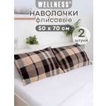 Чехол на подушку Wellness Премиум 50 x 70 см 2 шт.