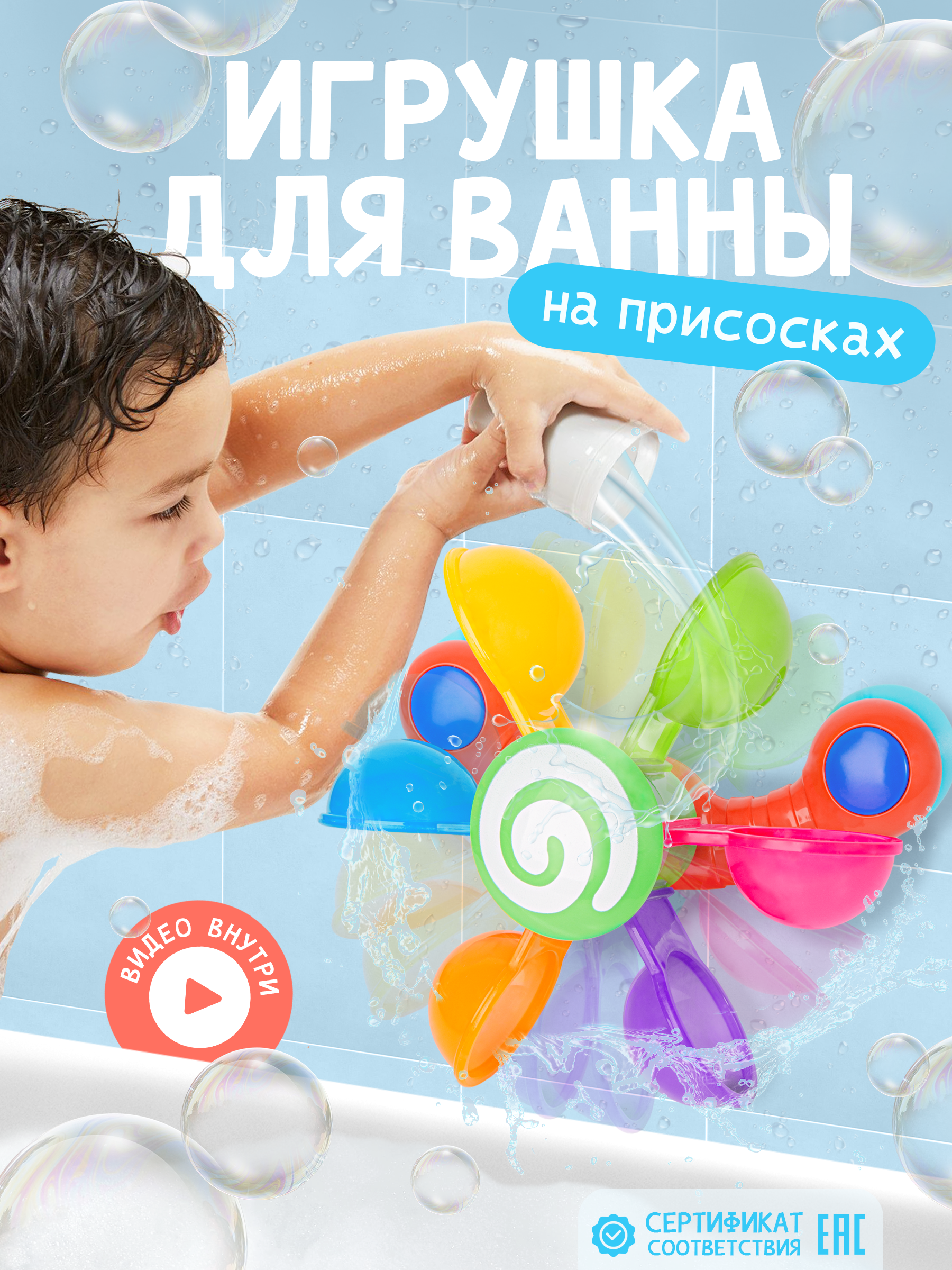 Игрушка BAZUMI набор для купания малышей - фото 1