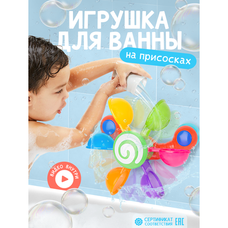 Игрушка BAZUMI Водяная мельница