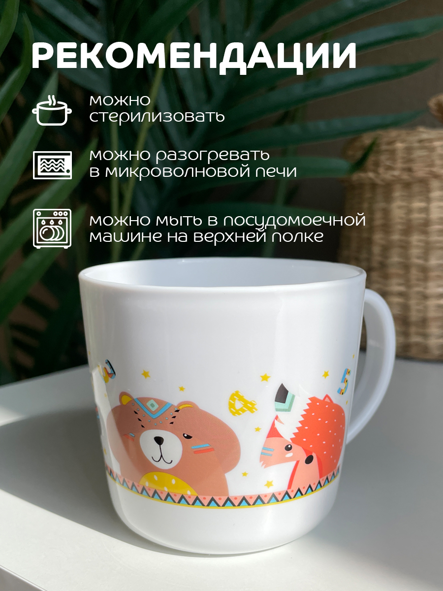 Кружка Lubby 200 мл - фото 6