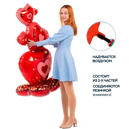 Воздушный шар ANAGRAM на подставке Сердца 139 см