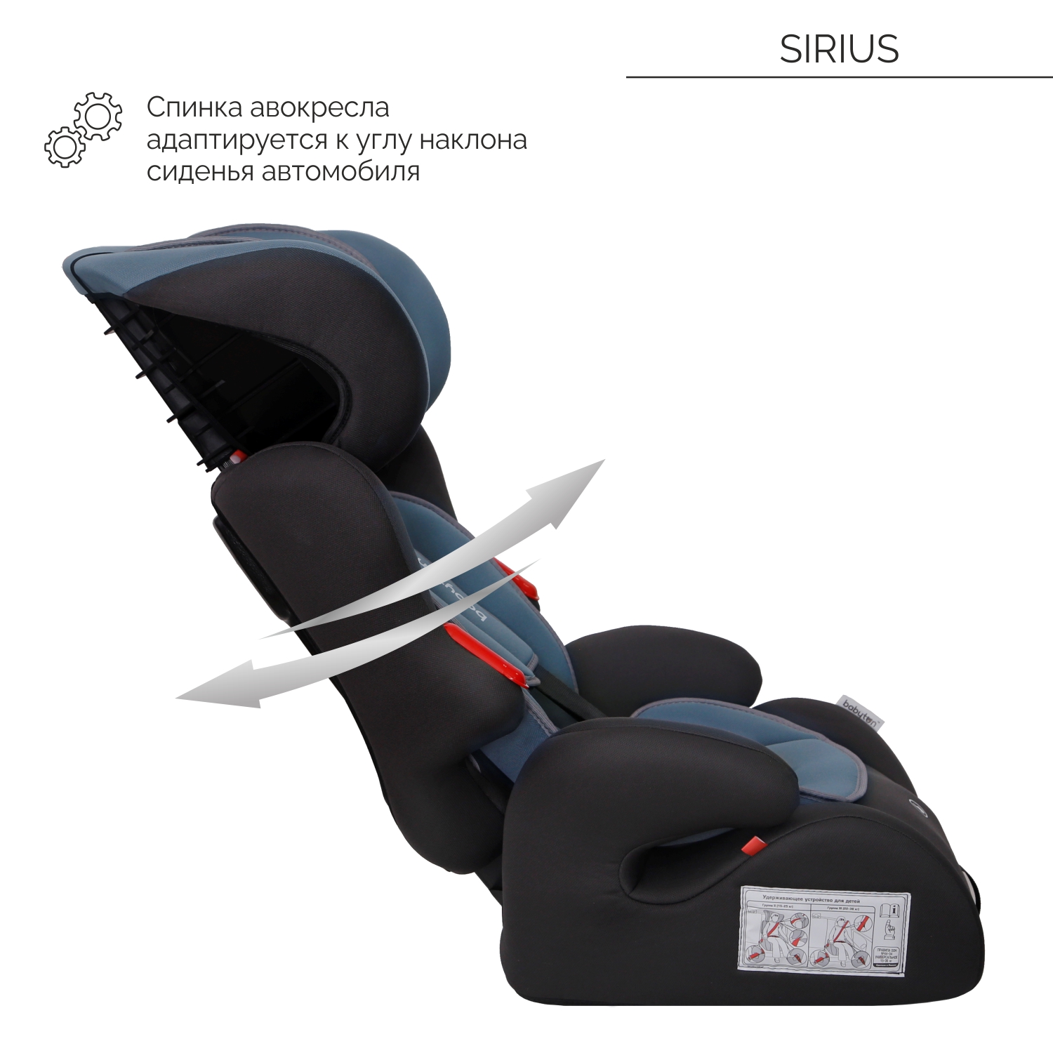 Автокресло Babyton Sirius I/II/III iceberg green 1/2/3 (9-36 кг) серый - фото 5