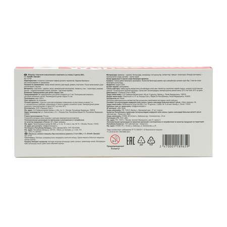 Пластилин Erhaft 6 цв.