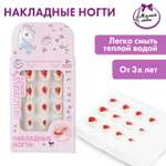 Игрушка Милая леди маникюрный набор