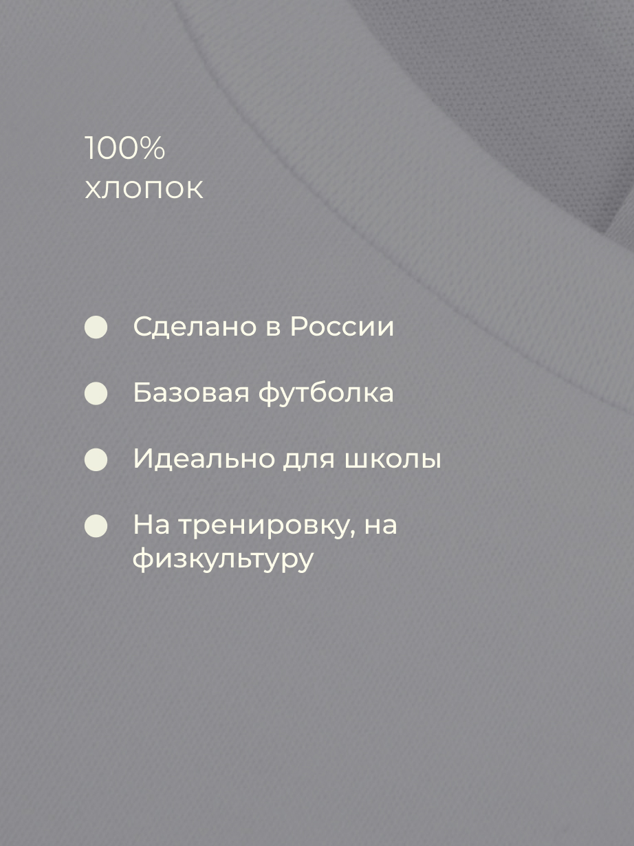 Футболка Bossa Nova 267Ш-151 - фото 5