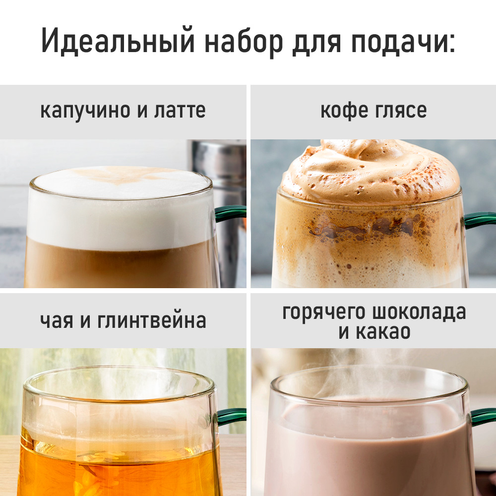 Прозрачные кружки MARTA MT-GD3786A - фото 2