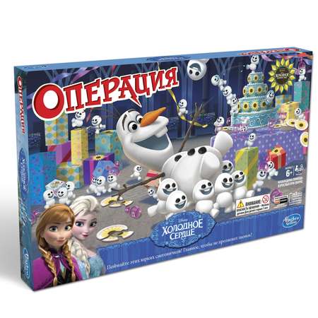 Настольная игра Hasbro Games