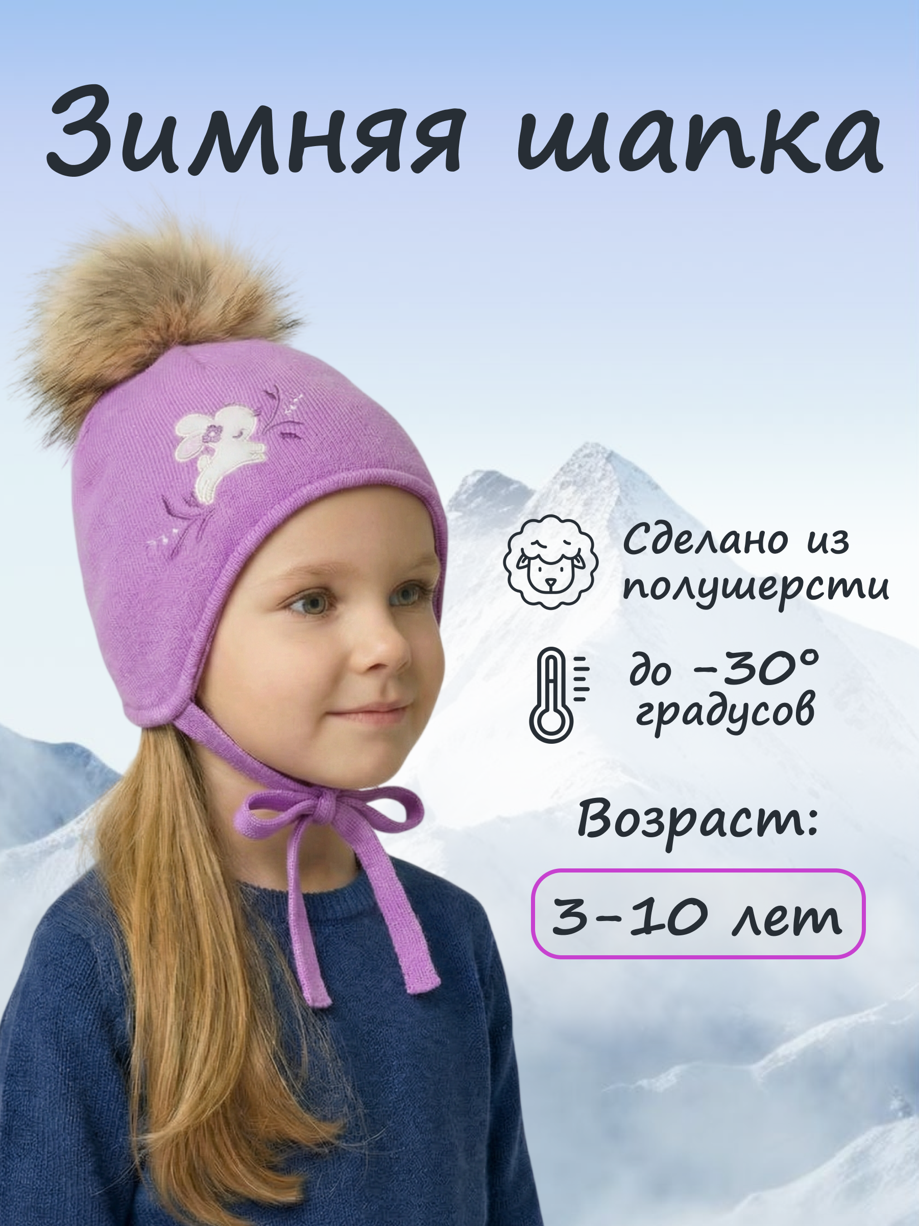 Шапка GUSTI GW24AC1198G-ORCHID - фото 2