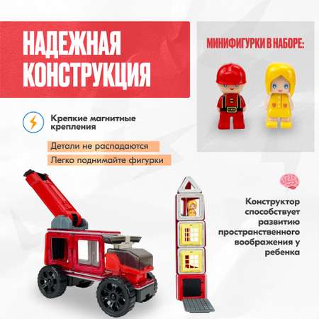 Конструктор LX магнитный