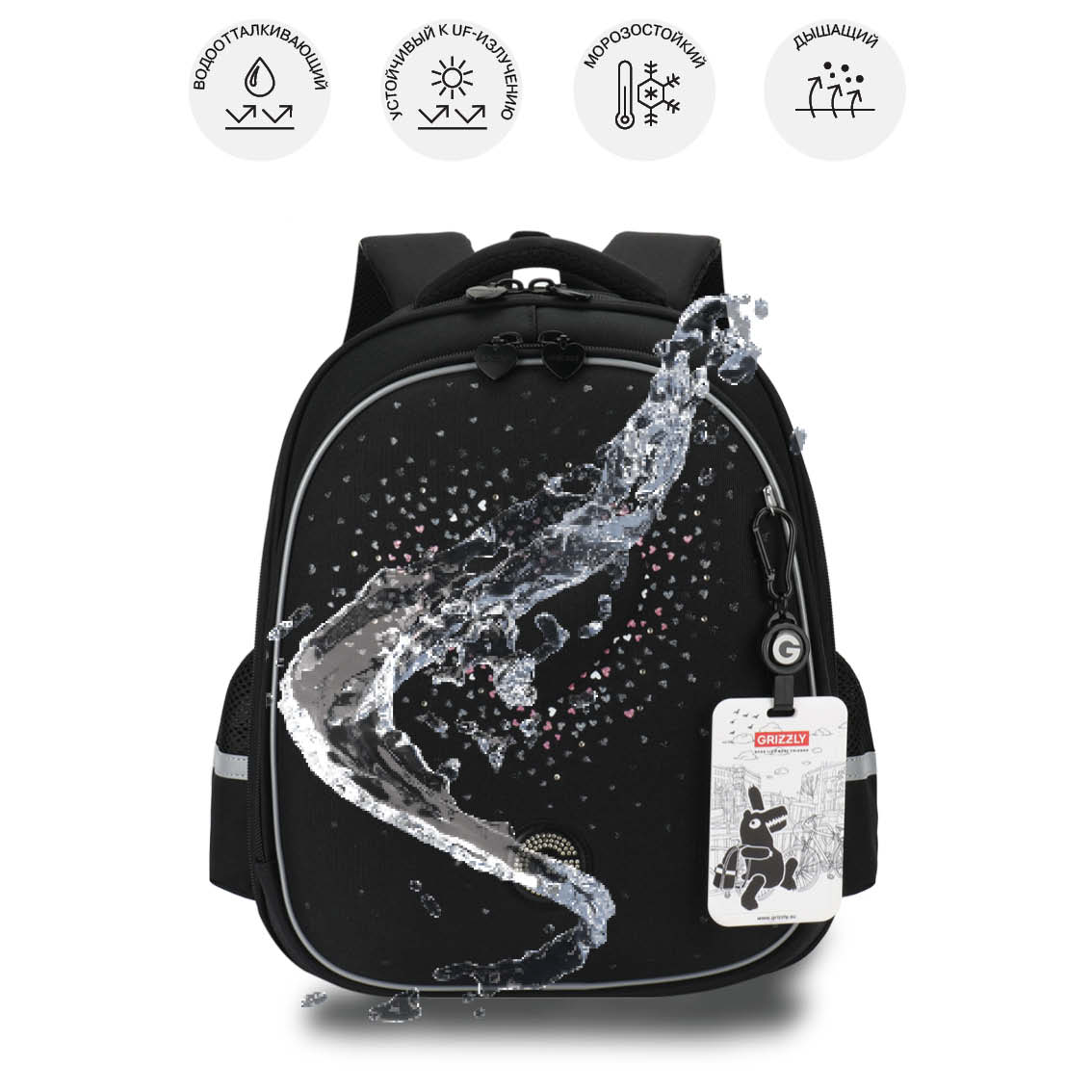Ранец Grizzly Звездочки - фото 11