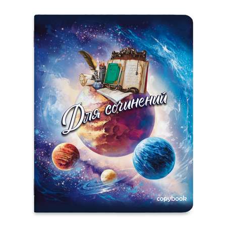 Тетрадь Феникс + 48 лист.
