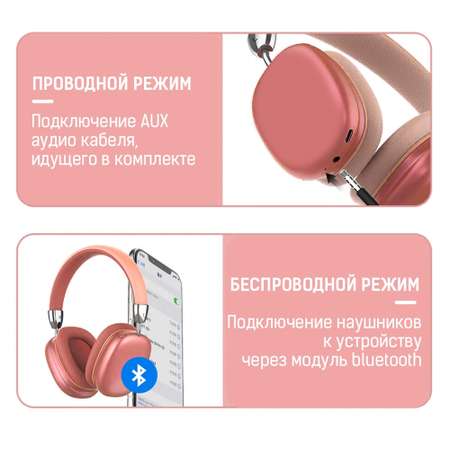 Наушники Gorsun E96 pink bluetooth