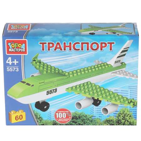 Конструктор Город мастеров Самолет