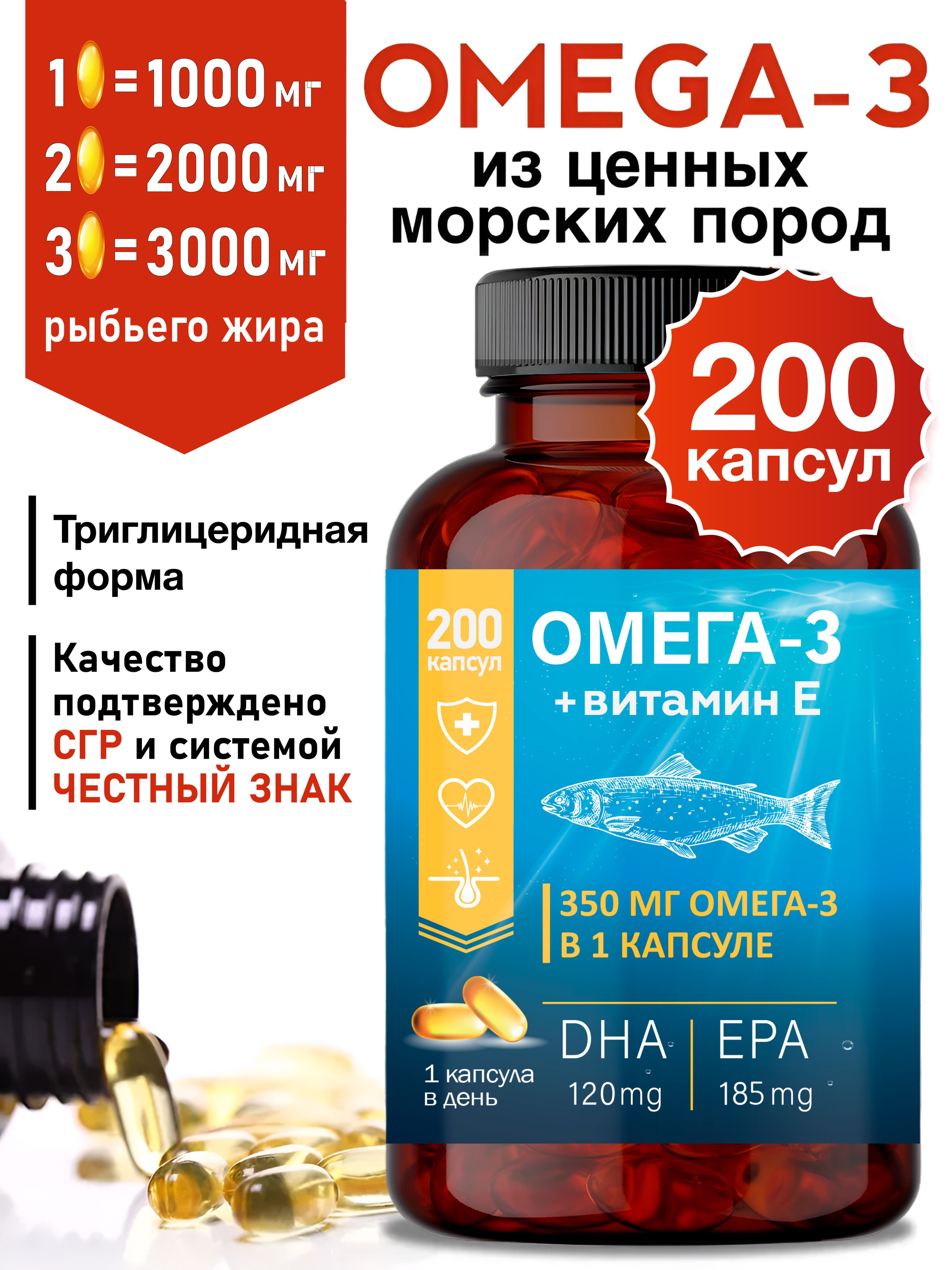 Омега Миофарм Для женщин - фото 1