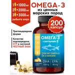 Омега Миофарм Для женщин