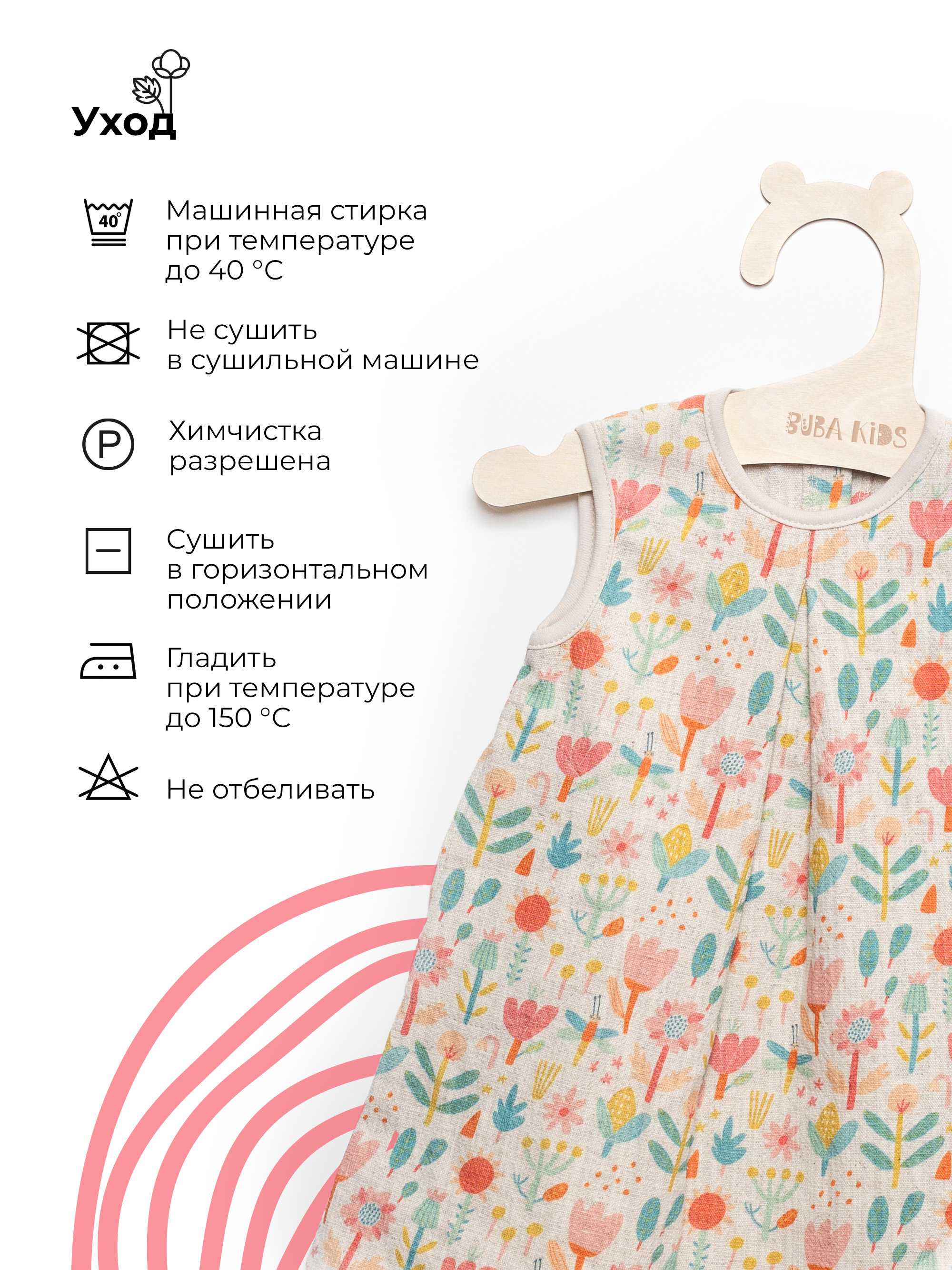 Платье BUBA KIDS BKDRRA101 - фото 10