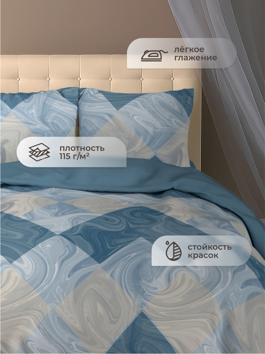 Комплект постельного белья для SNOFF Мави сатин семейный 5 предм. - фото 3