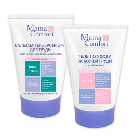 Гель Mama Com.fort