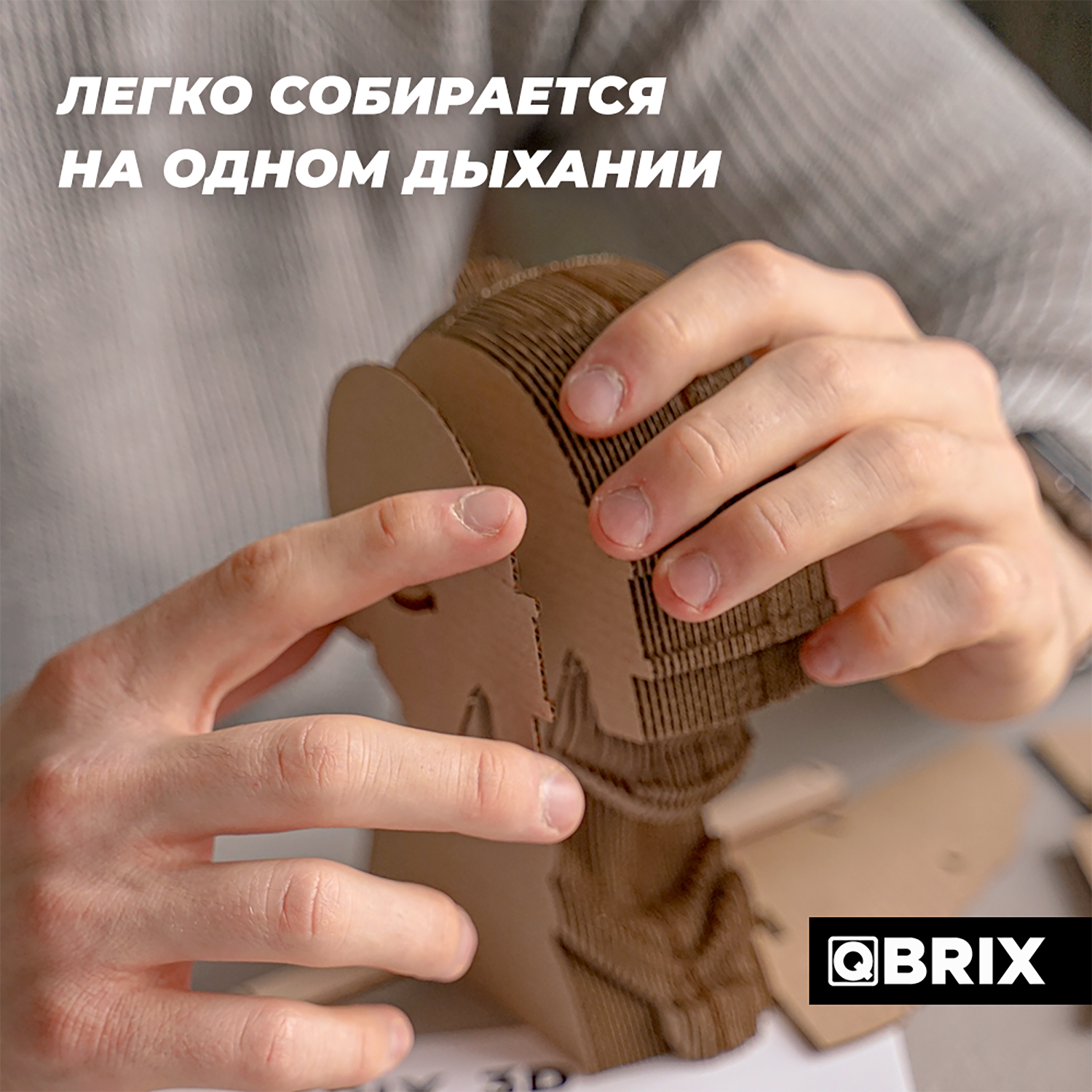 Конструктор QBRIX 3D картонный Последний на острове 20003 20003 - фото 2