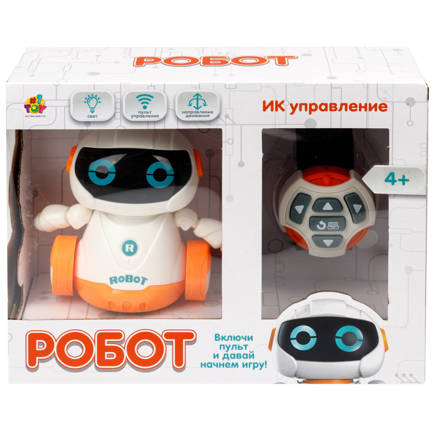 Робот РУ 1TOY - фото 17