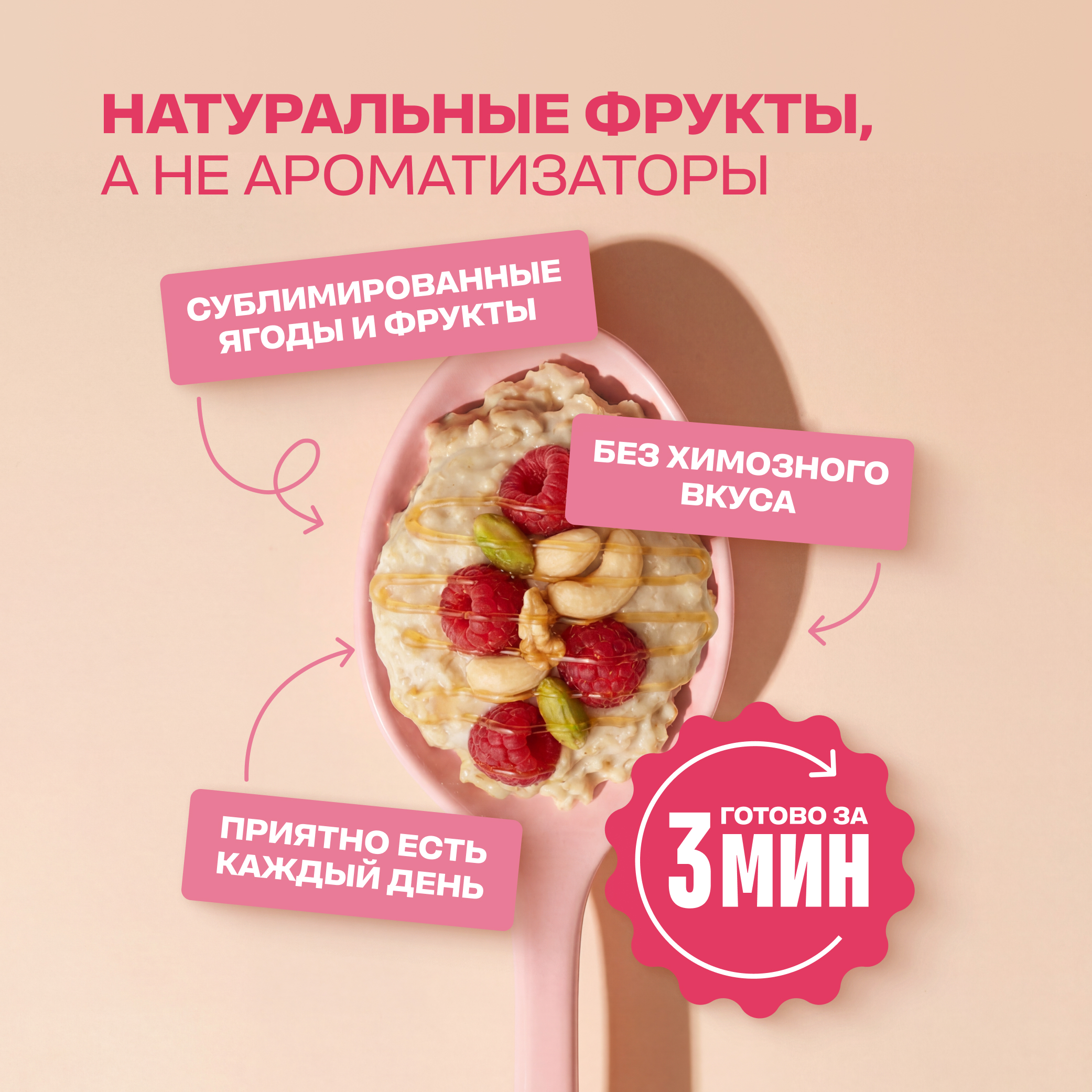 Каша овсяная быстрого приготовления LeafToGo с протеином ассорти 3 вкуса: яблоко банан малина 9 порций - фото 3