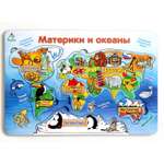 Настольная игра Мастер игрушек