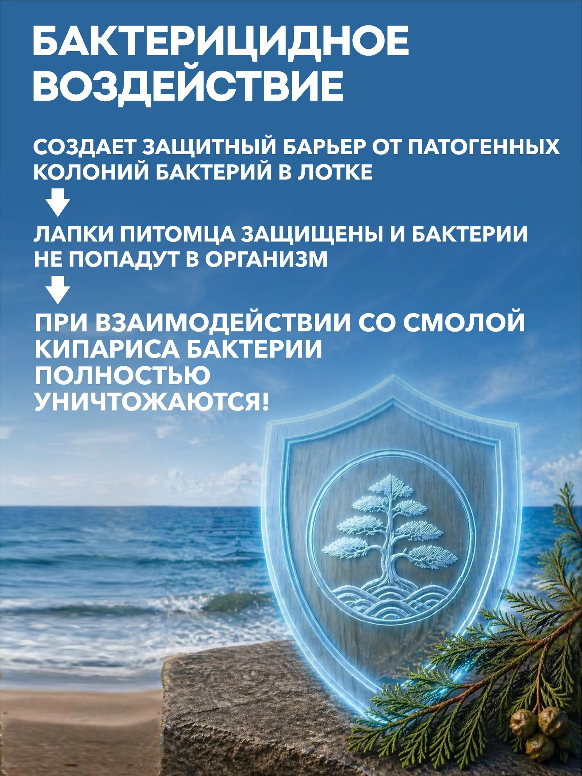 Наполнитель EarthPet 7 л 2 кг комкующийся, древесный, впитывающий - фото 9
