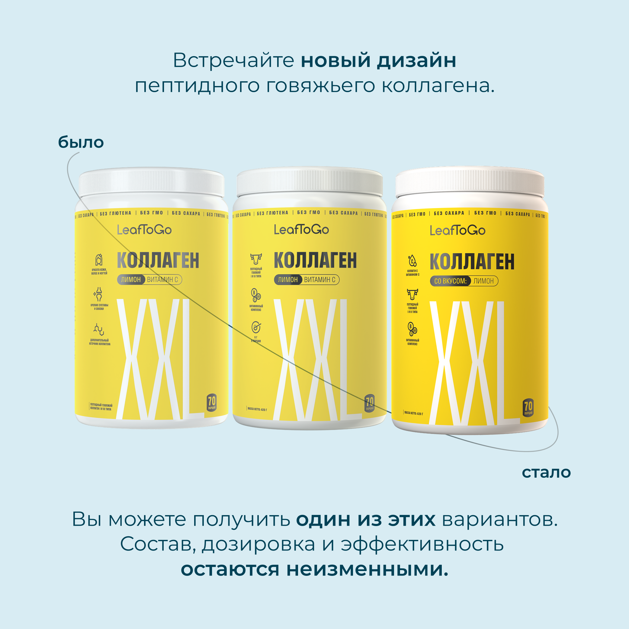 Пептидный коллаген с витамином С LeafToGo со вкусом лимона 70 порций 420г - фото 8