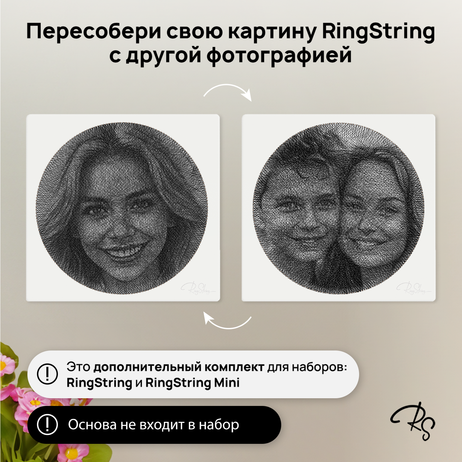 Картина из ниток RingString - фото 2