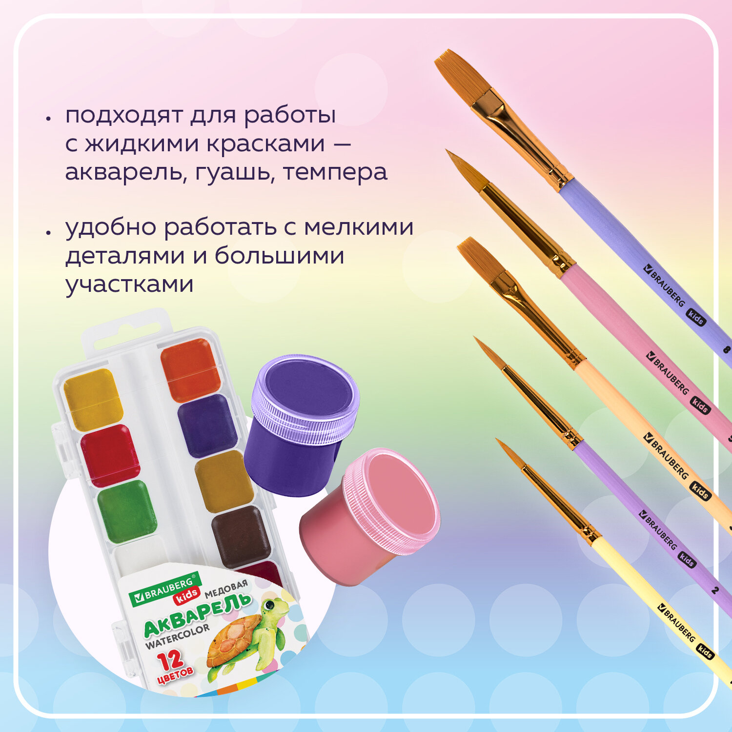 Кисть Brauberg 5 шт. (синтетика) - фото 2