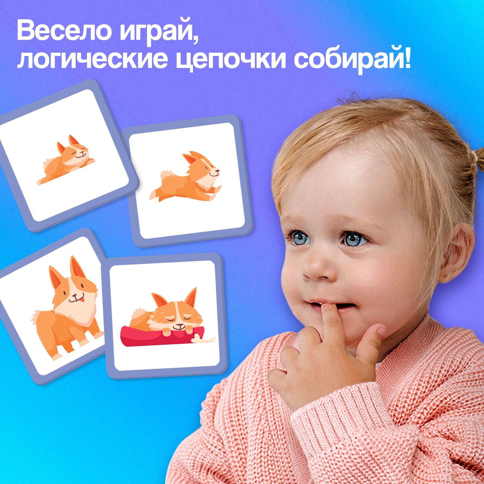 Игрушка IQ-ZABIAKA - фото 5