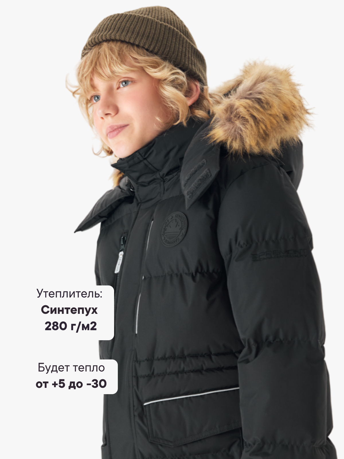Куртка Premont WP324921BLACK - фото 3