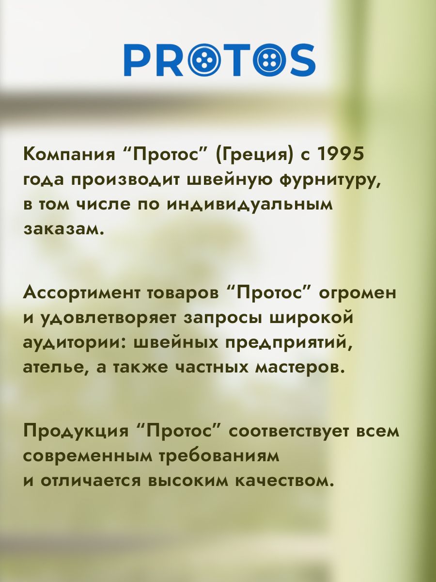 Крючок для штор Протос портьер на карниз пластиковый 26 мм 100 шт белый - фото 5