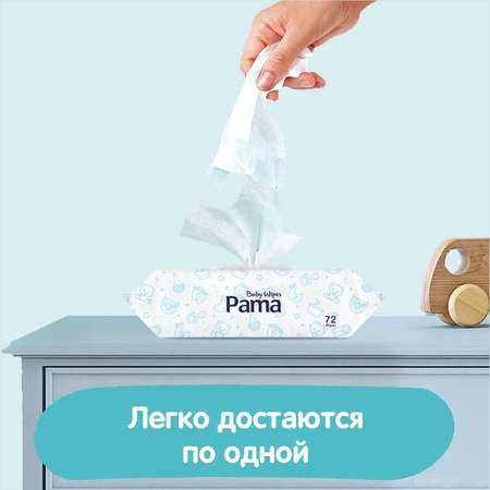 Влажные салфетки Pama 4 упак.