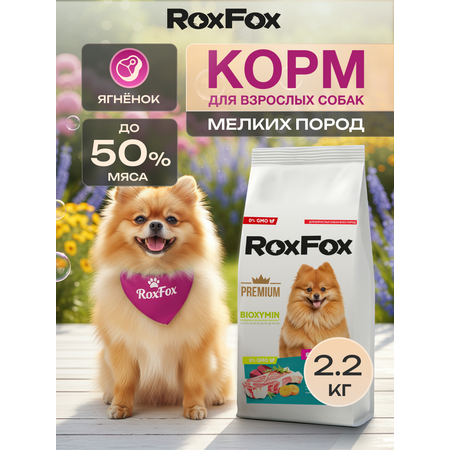 Корм для собак RoxFox Premium