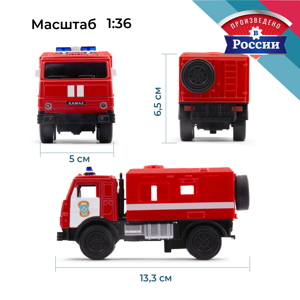 Пожарная машина КАМАЗ Камаз/Kamaz 1:34 в ассортименте 39332 - фото 3