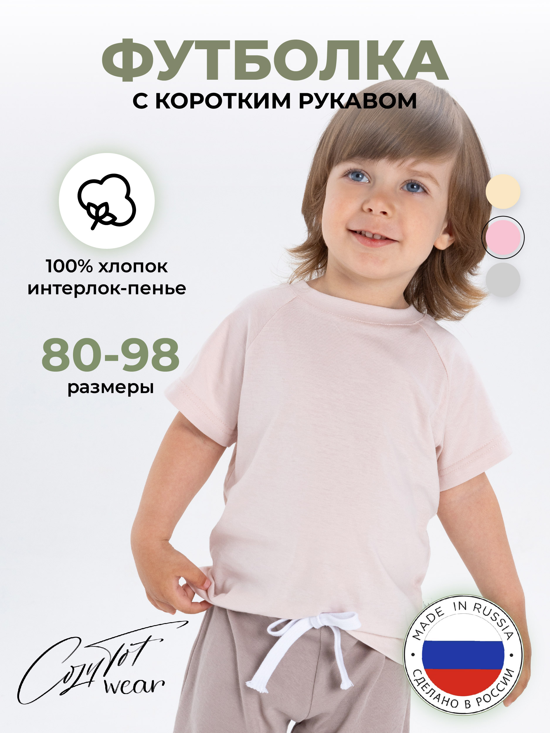 Футболка КУЗЯ ТУТ 500162 - фото 3