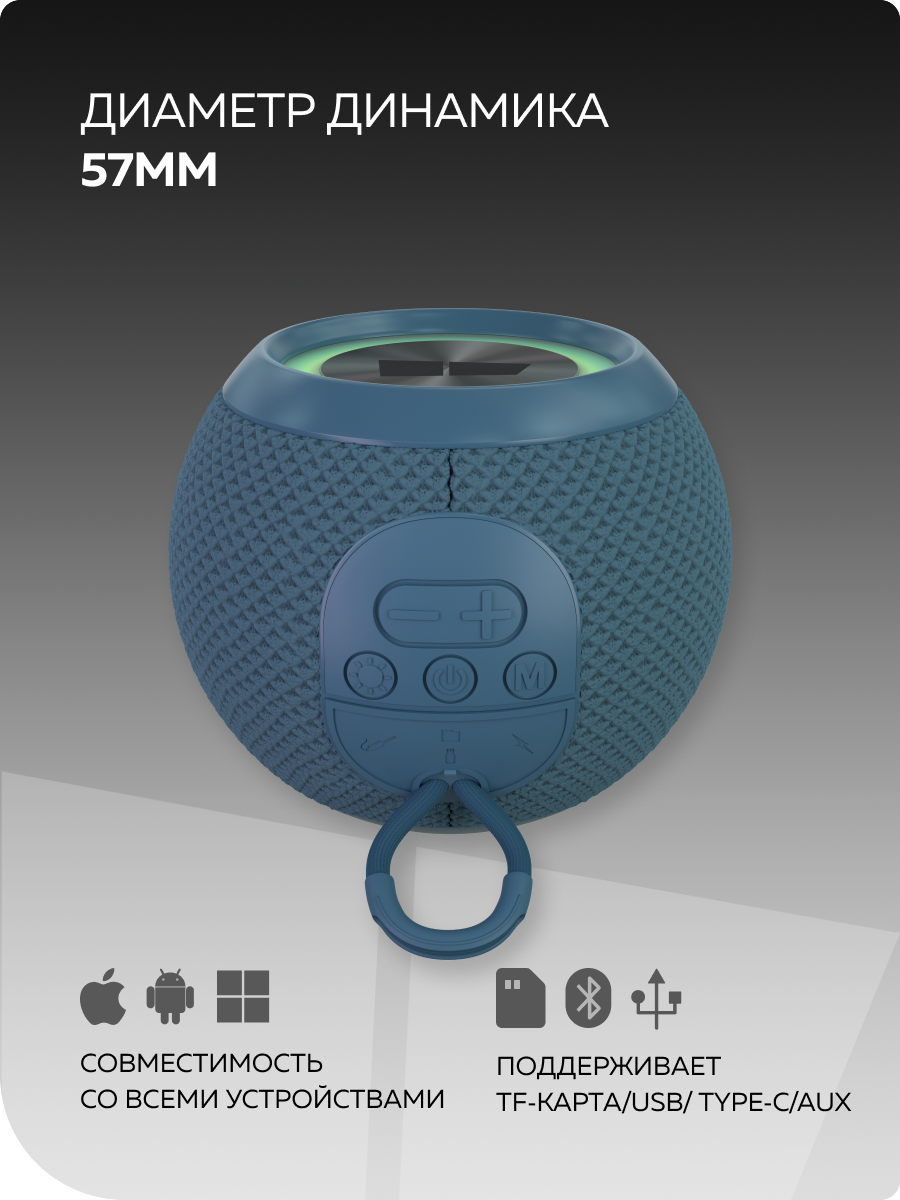 Bluetooth колонка More Choice BS55 Blue - фото 4