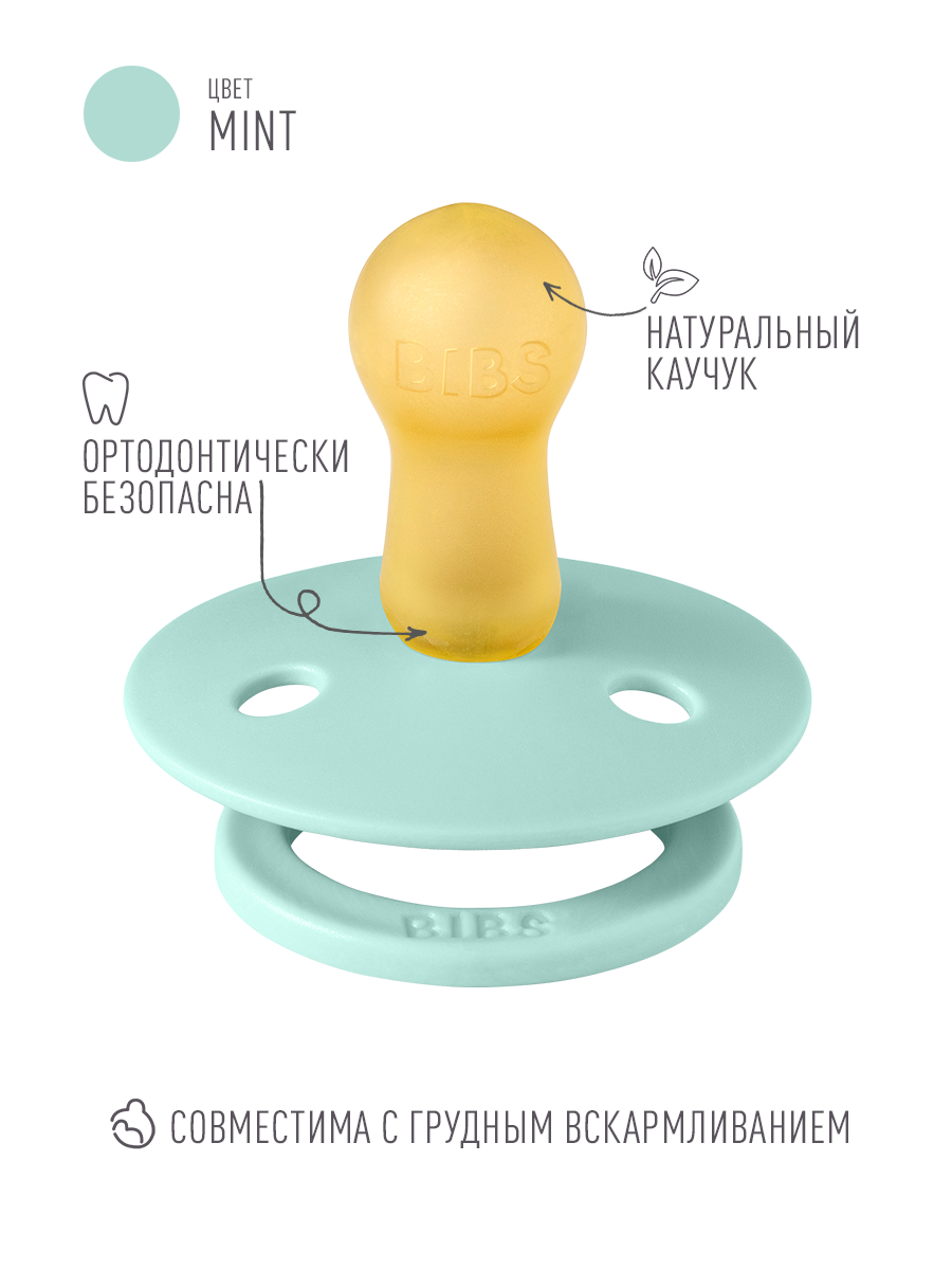Пустышка BIBS от 6 мес. - фото 3